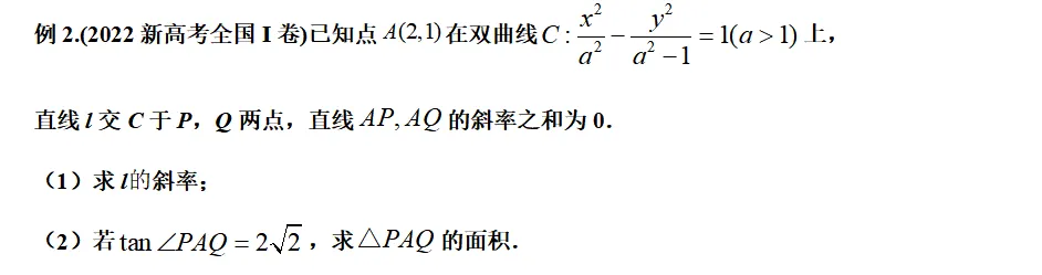 来看看学生写的试卷分析5,作者蓝天翔-第3张图片-四季读书网