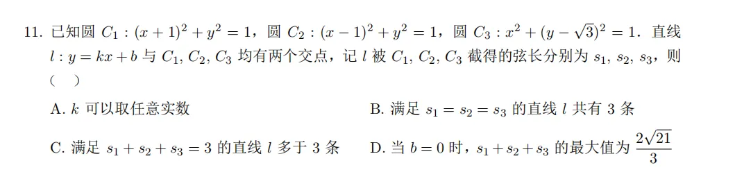 来看看学生写的试卷分析5,作者蓝天翔-第8张图片-四季读书网