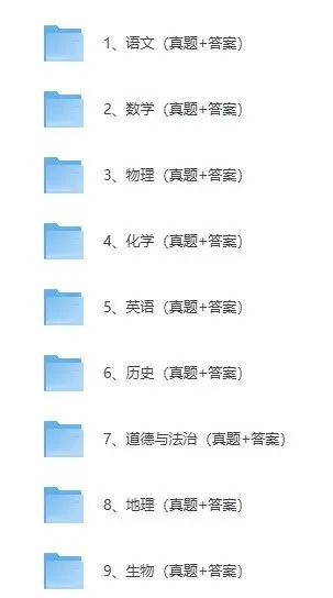 甘肃省2026年高考(全科目)试卷真题和答案解析完整版,PDF电子版-第7张图片-四季读书网 甘肃省2026年高考(全科目)试卷真题和答案解析完整版,PDF电子版-第7张图片-四季读书网