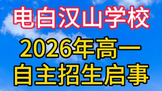 中考最新政策,继中考后又一门科目纳入中考,50%淘汰率成定局-第1张图片-四季读书网