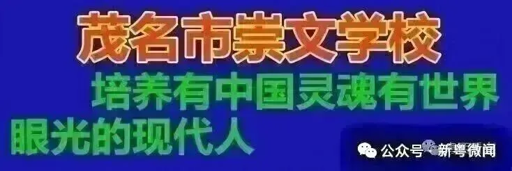 中考最新政策,继中考后又一门科目纳入中考,50%淘汰率成定局-第6张图片-四季读书网