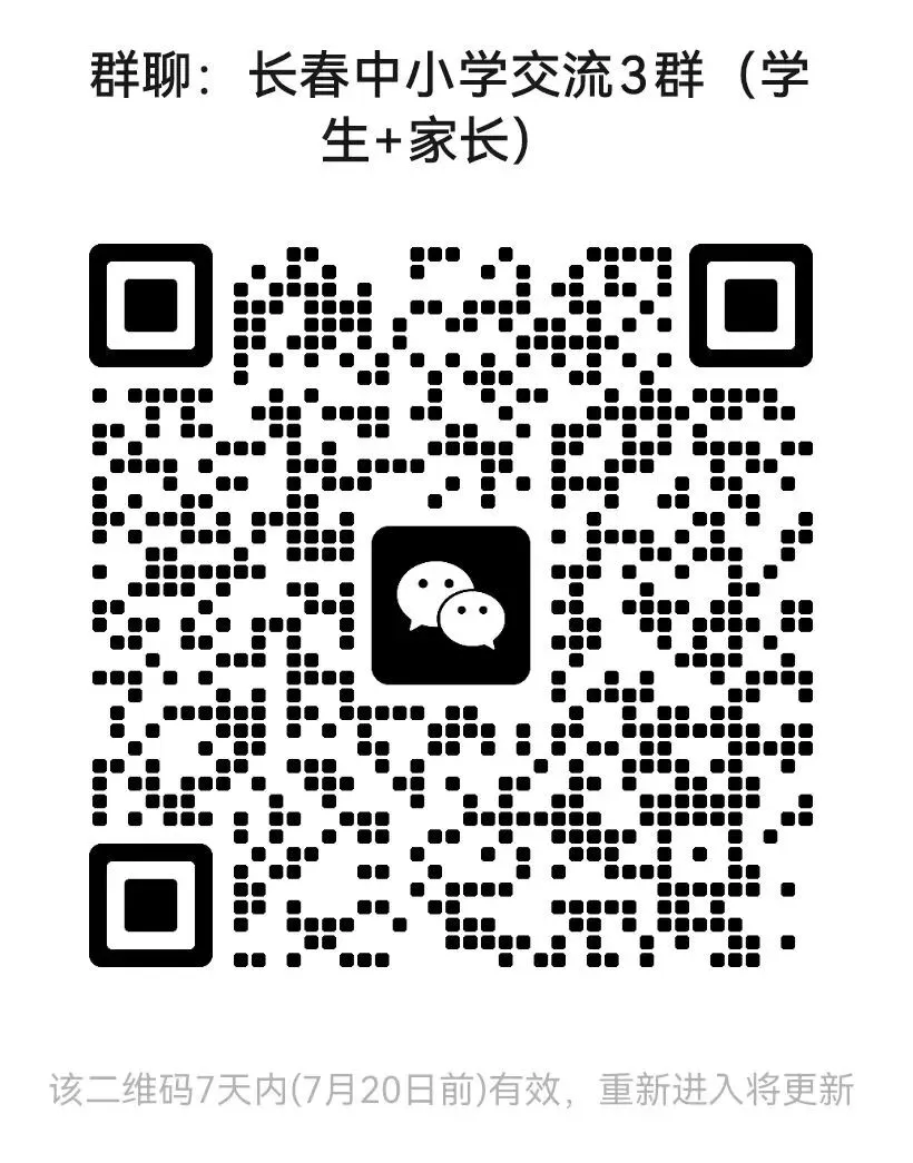 中考评析: 2026年北京市初中学业水平考试数学试题评析!-第6张图片-四季读书网