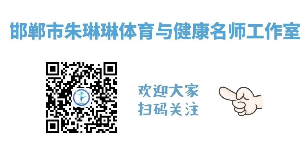 【第 238 期】【体育中考排球垫球点对点⑤】体能分配与全程节奏全解-第11张图片-四季读书网