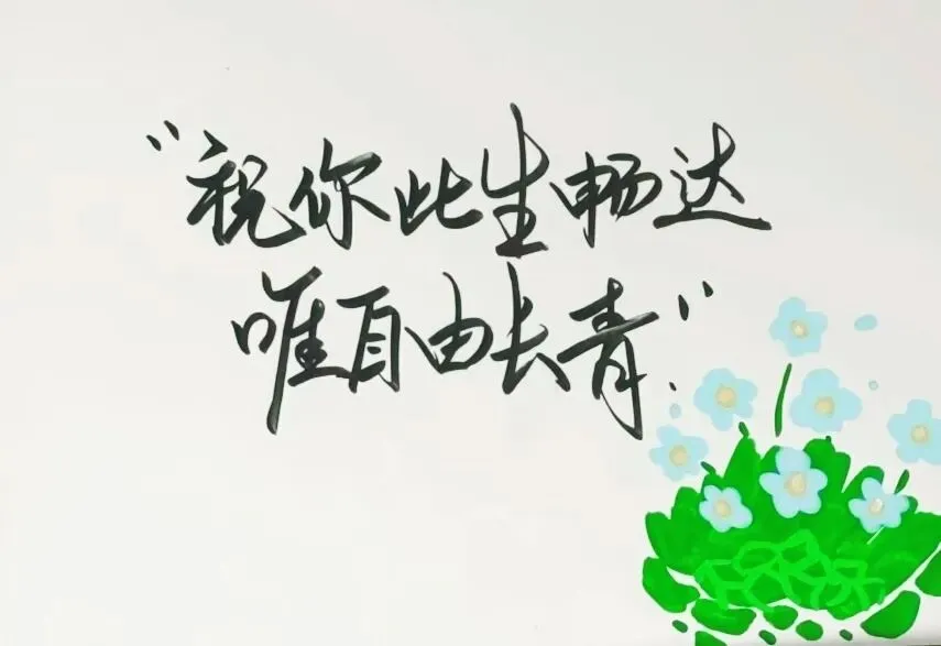 中考高分作文 | 《智能时代,留住温情》-第1张图片-四季读书网 中考高分作文 | 《智能时代,留住温情》-第1张图片-四季读书网