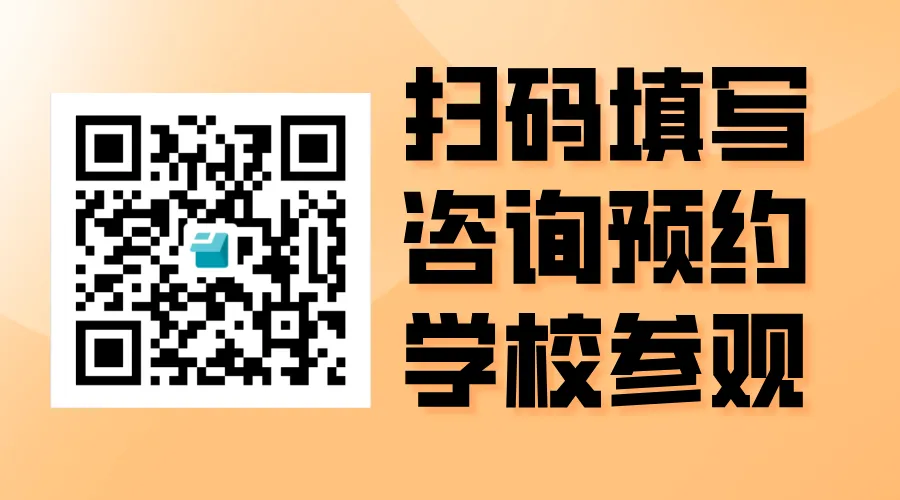 广州中考第四批录取和补录结束仍落榜?这【几所】院校还有自主招生名额!家长速看!-第16张图片-四季读书网