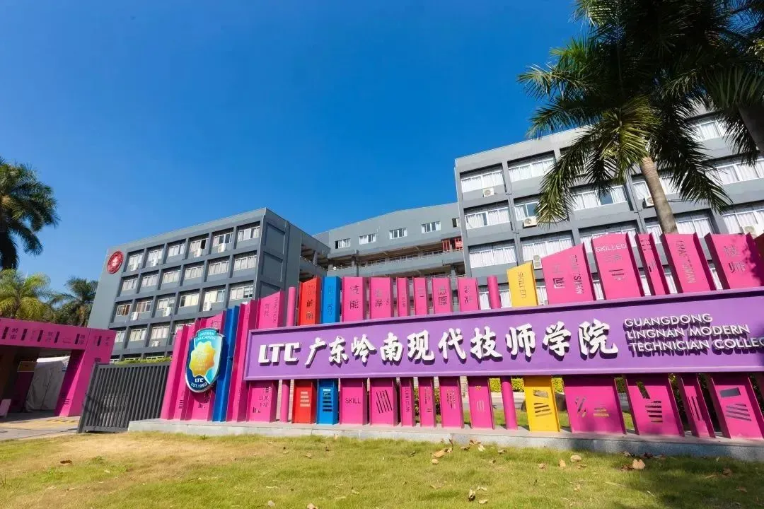 广州中考第四批录取和补录结束仍落榜?这【几所】院校还有自主招生名额!家长速看!-第19张图片-四季读书网