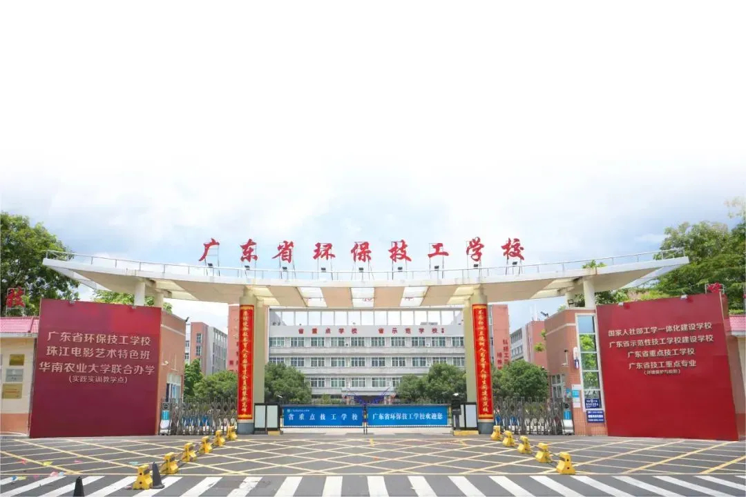 广州中考第四批录取和补录结束仍落榜?这【几所】院校还有自主招生名额!家长速看!-第26张图片-四季读书网