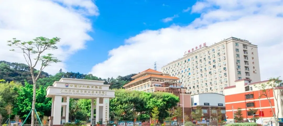 广州中考第四批录取和补录结束仍落榜?这【几所】院校还有自主招生名额!家长速看!-第53张图片-四季读书网