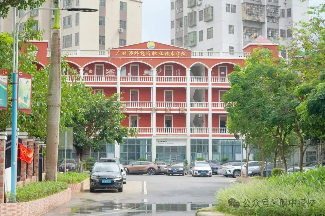 广州中考第四批录取和补录结束仍落榜?这【几所】院校还有自主招生名额!家长速看!-第54张图片-四季读书网
