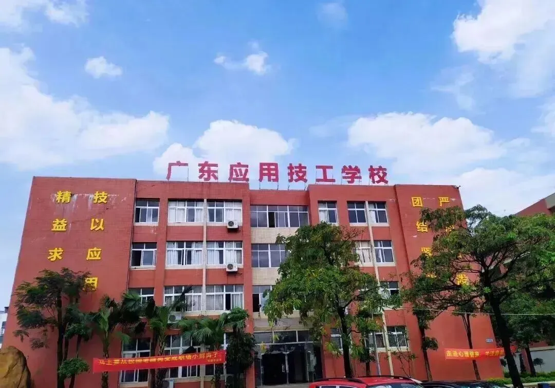 广州中考第四批录取和补录结束仍落榜?这【几所】院校还有自主招生名额!家长速看!-第60张图片-四季读书网