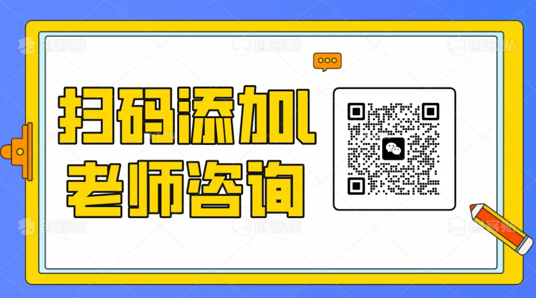广州中考第四批录取和补录结束仍落榜?这【几所】院校还有自主招生名额!家长速看!-第72张图片-四季读书网