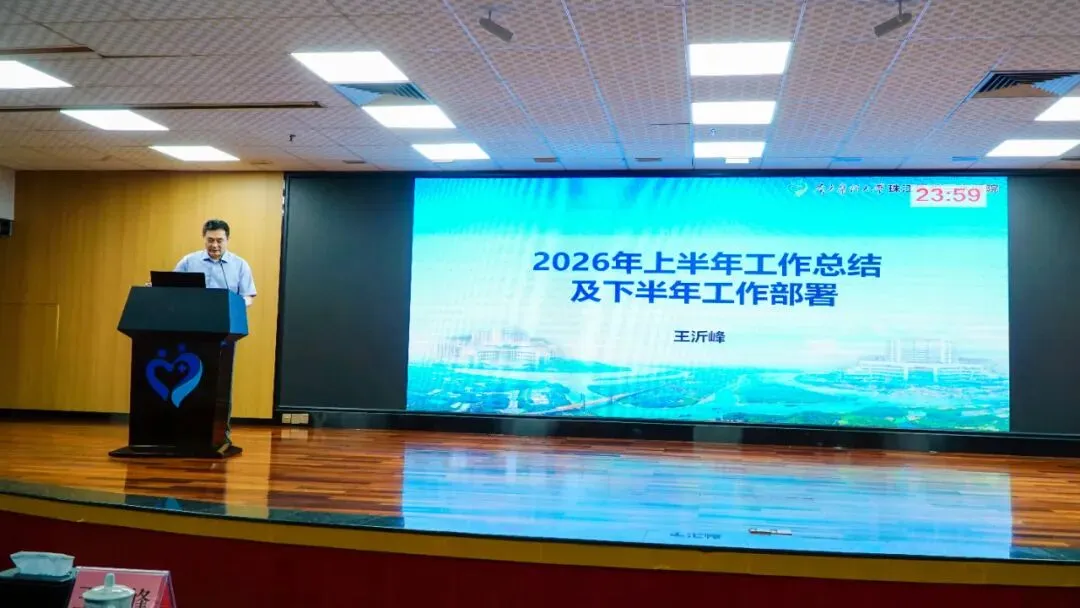 珠江医院三水医院“期中考”亮眼:以改革破题,以实效作答-第1张图片-四季读书网