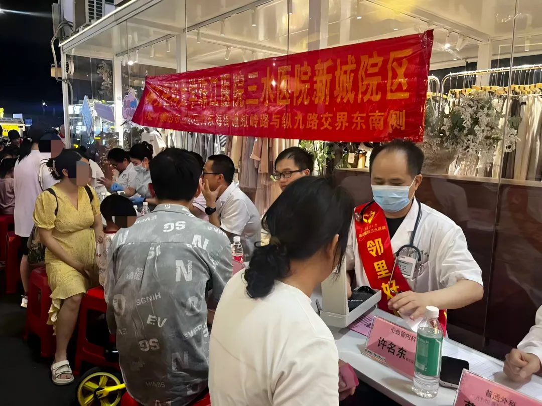珠江医院三水医院“期中考”亮眼:以改革破题,以实效作答-第11张图片-四季读书网