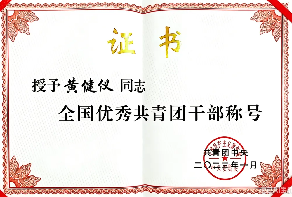 珠江医院三水医院“期中考”亮眼:以改革破题,以实效作答-第12张图片-四季读书网