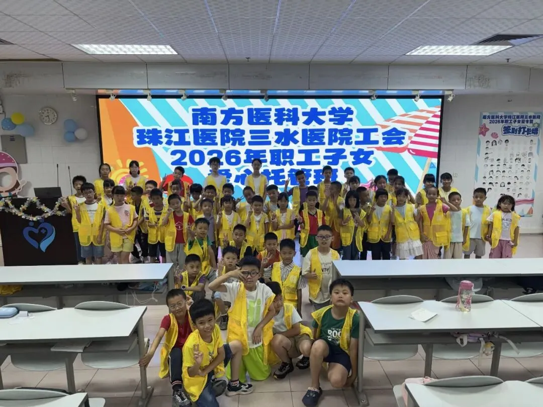 珠江医院三水医院“期中考”亮眼:以改革破题,以实效作答-第16张图片-四季读书网
