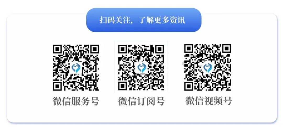 珠江医院三水医院“期中考”亮眼:以改革破题,以实效作答-第22张图片-四季读书网