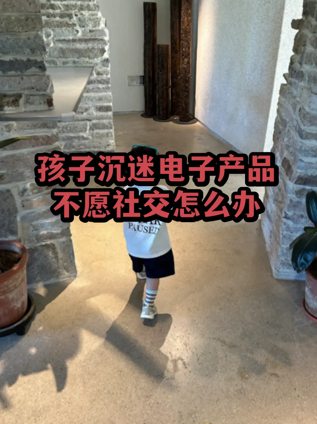 重庆中考英语新题型概要补全练习29-第2张图片-四季读书网