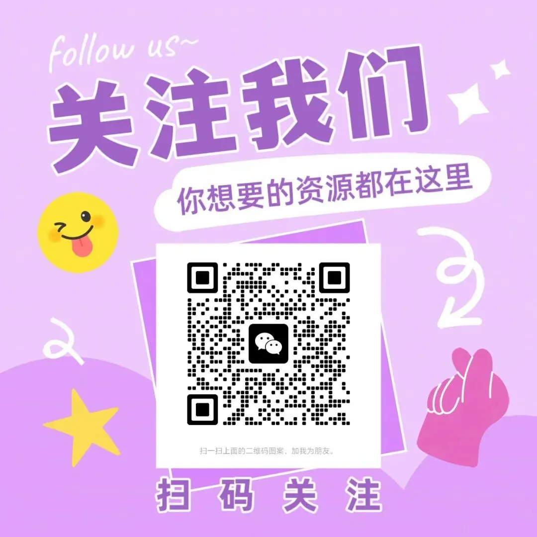 27届上海中考历史道法新教材视频课-第4张图片-四季读书网