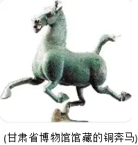 2026年中考历史真题分类汇编(秦汉时期)-第1张图片-四季读书网 2026年中考历史真题分类汇编(秦汉时期)-第1张图片-四季读书网