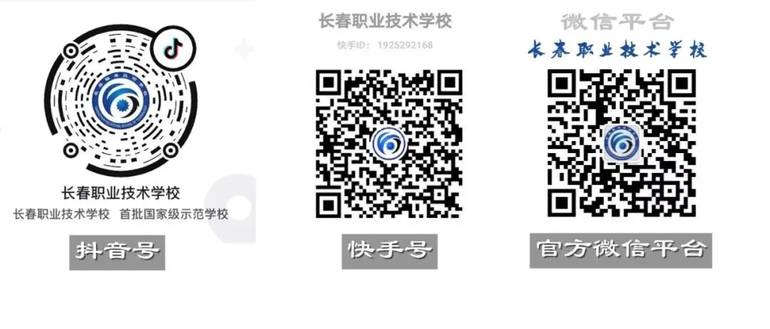 重磅!2026年中考征集志愿,3+3高职录取几率很大呦~!-第7张图片-四季读书网 重磅!2026年中考征集志愿,3+3高职录取几率很大呦~!-第7张图片-四季读书网