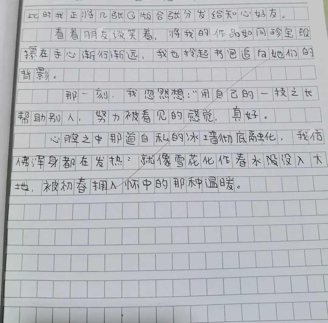 新初一女生挑战2026年浙江中考作文,你给打几分?-第3张图片-四季读书网 新初一女生挑战2026年浙江中考作文,你给打几分?-第3张图片-四季读书网