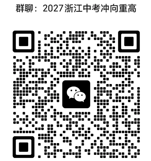 初中预习复习必备|全科笔记+真题汇总-第24张图片-四季读书网 初中预习复习必备|全科笔记+真题汇总-第24张图片-四季读书网