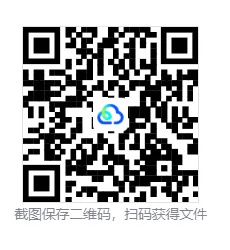 2026年7月JLPT真题N2-第9张图片-四季读书网