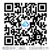 2026年7月JLPT真题N2-第10张图片-四季读书网