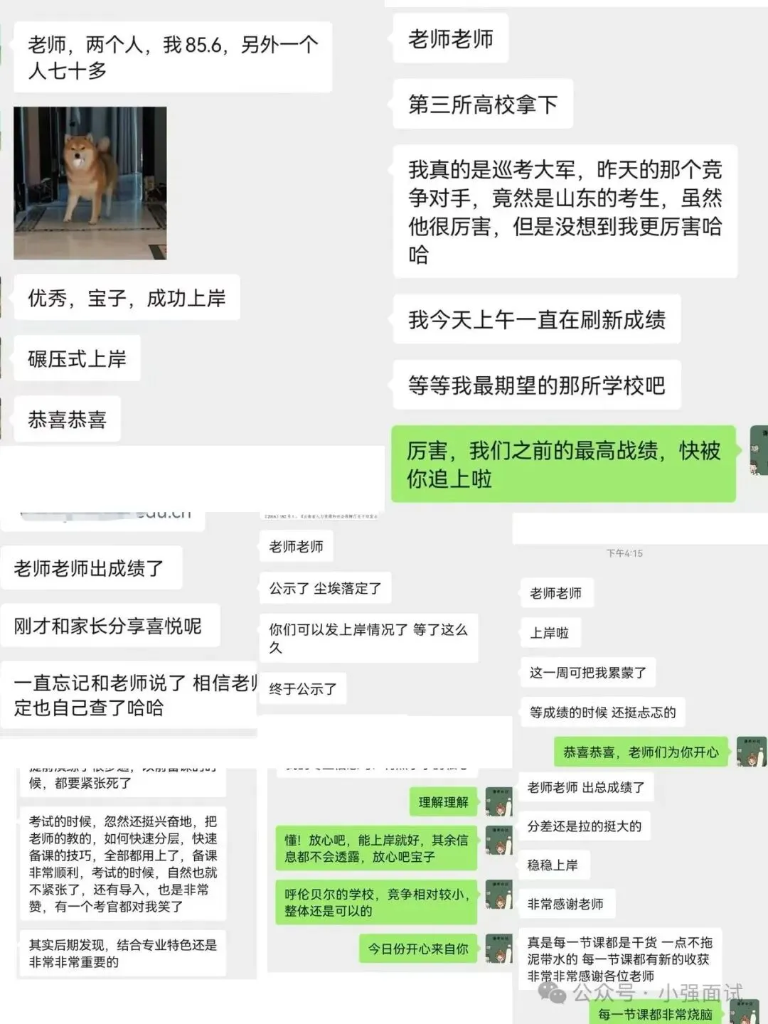 高校结构化面试真题--大连民族大学,辽宁铁道职业技术学院回忆版面试-第3张图片-四季读书网 高校结构化面试真题--大连民族大学,辽宁铁道职业技术学院回忆版面试-第3张图片-四季读书网