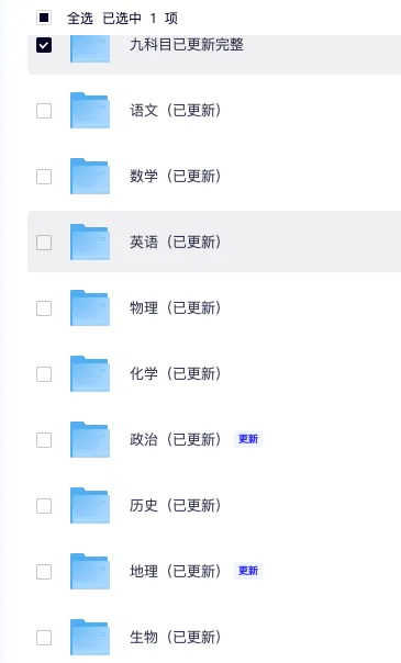 刚刚更新!2026年【江西省】中考《各科》试卷真题及参考答案完整版(考后持续更新)pdf可下载-第1张图片-四季读书网