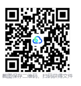 刚刚更新!2026年【江西省】中考《各科》试卷真题及参考答案完整版(考后持续更新)pdf可下载-第2张图片-四季读书网