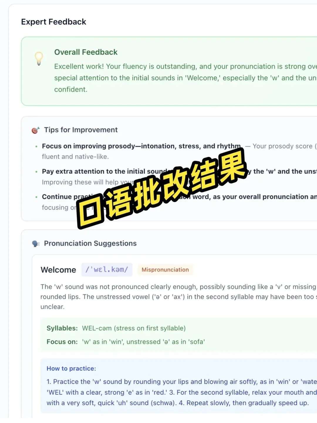 Lingoleap上线新托福真题:首批26套,8月预计更新至60+套-第5张图片-四季读书网