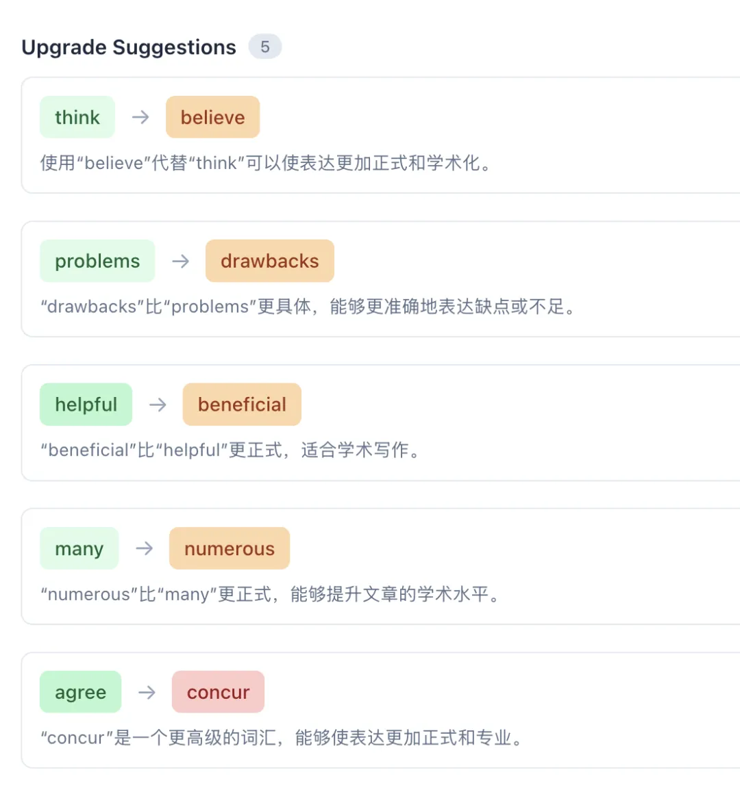 Lingoleap上线新托福真题:首批26套,8月预计更新至60+套-第8张图片-四季读书网