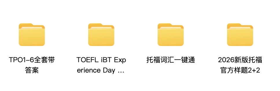 Lingoleap上线新托福真题:首批26套,8月预计更新至60+套-第13张图片-四季读书网