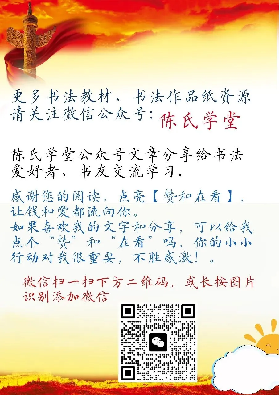 卷面综合训练测试试卷17页(未备份)-第1张图片-四季读书网