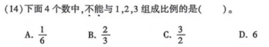 6年级下册数学期末试卷-朝阳区(2026.07)-第11张图片-四季读书网 6年级下册数学期末试卷-朝阳区(2026.07)-第11张图片-四季读书网