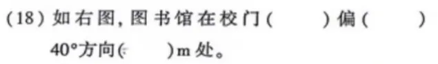 6年级下册数学期末试卷-朝阳区(2026.07)-第15张图片-四季读书网 6年级下册数学期末试卷-朝阳区(2026.07)-第15张图片-四季读书网