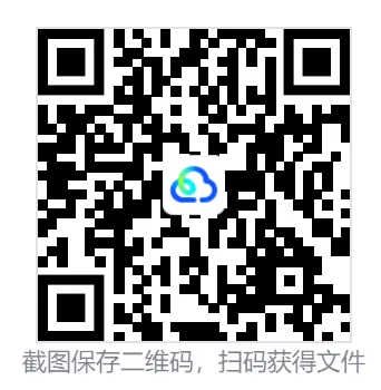 6年级下册数学期末试卷-朝阳区(2026.07)-第34张图片-四季读书网 6年级下册数学期末试卷-朝阳区(2026.07)-第34张图片-四季读书网