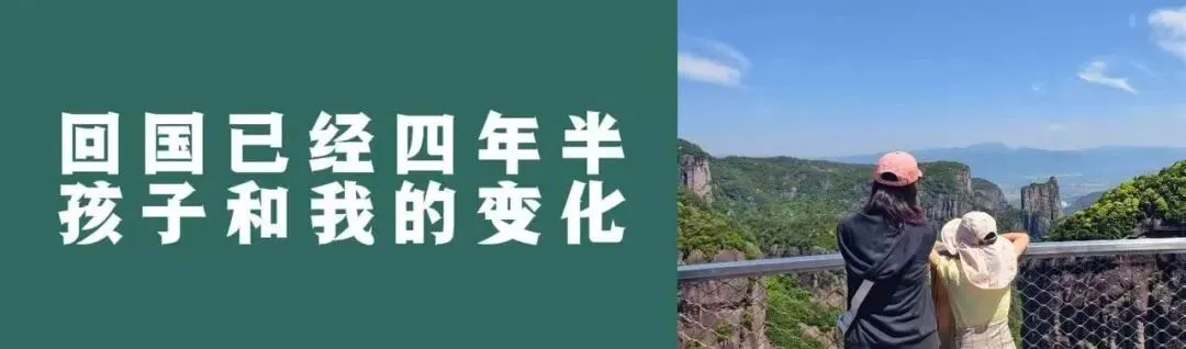 有些成长,试卷上考不出来-第12张图片-四季读书网 有些成长,试卷上考不出来-第12张图片-四季读书网