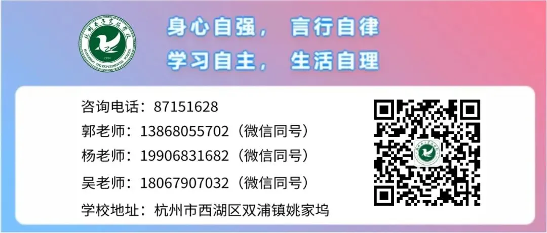 榜样领航 | 跑道与试卷并肩,三年磨一剑!我校蔡哲圆梦武汉体育学院-第18张图片-四季读书网