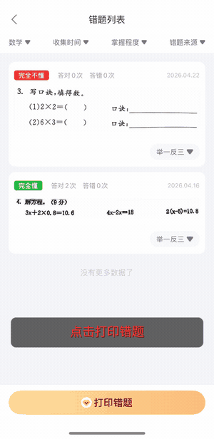 【可打印】 | 历年真题试卷!!!-第12张图片-四季读书网 【可打印】 | 历年真题试卷!!!-第12张图片-四季读书网
