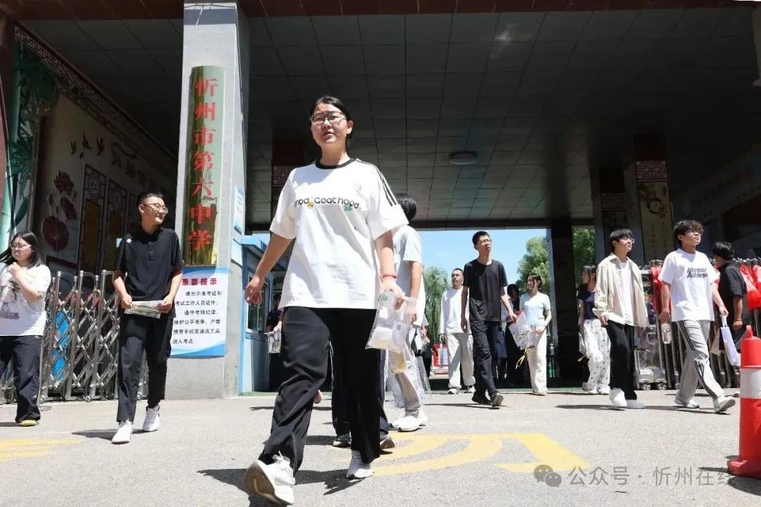 忻州中考首日,现场直击……-第11张图片-四季读书网 忻州中考首日,现场直击……-第11张图片-四季读书网