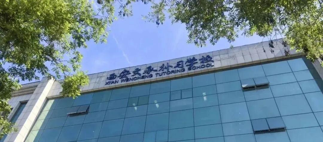 孩子中考没录上?今天12点补录和综合高中结果一起出,查到了恭喜,没查到别慌-第2张图片-四季读书网 孩子中考没录上?今天12点补录和综合高中结果一起出,查到了恭喜,没查到别慌-第2张图片-四季读书网