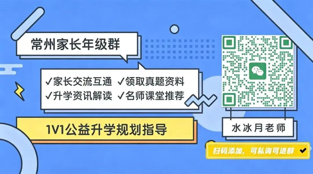 【常州中考文言文高频字词】详细清单来了,中考文言文只需这一篇,全搞定!-第1张图片-四季读书网 【常州中考文言文高频字词】详细清单来了,中考文言文只需这一篇,全搞定!-第1张图片-四季读书网