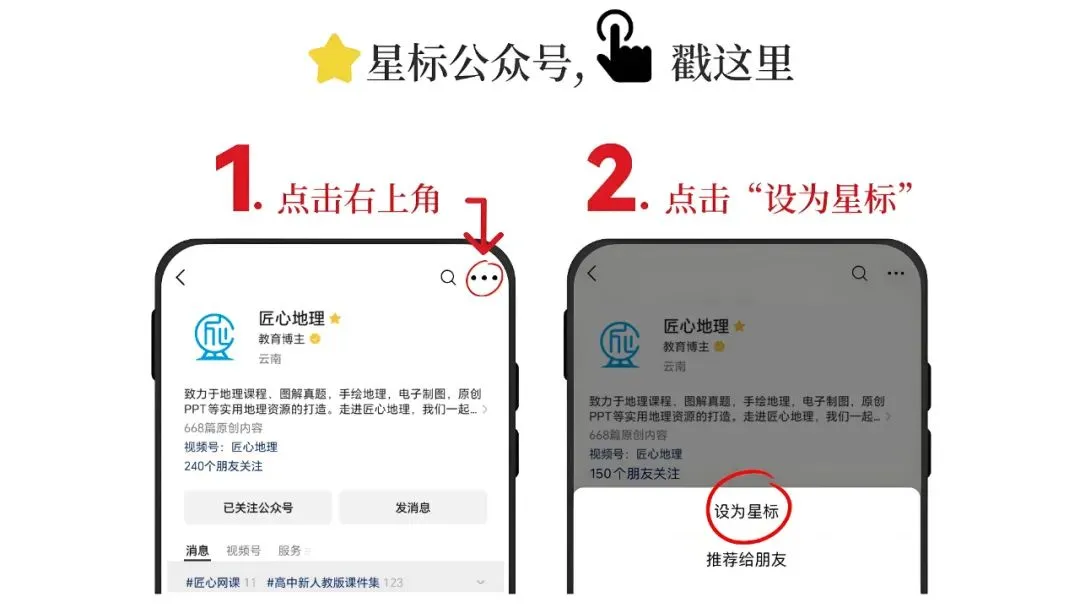 打卡中考 | 地形剖面图判读(062)-第1张图片-四季读书网 打卡中考 | 地形剖面图判读(062)-第1张图片-四季读书网