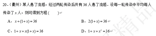 【中考数学】来挑战!每日死磕一道题(141)-第6张图片-四季读书网 【中考数学】来挑战!每日死磕一道题(141)-第6张图片-四季读书网