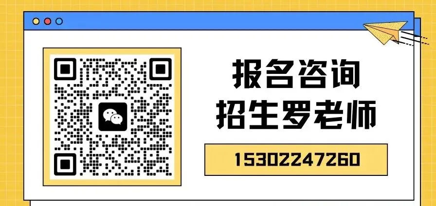 2026中考放榜低分可报 | 惠州华洋科技中等职业技术学校(附26年录取分数线)-第2张图片-四季读书网 2026中考放榜低分可报 | 惠州华洋科技中等职业技术学校(附26年录取分数线)-第2张图片-四季读书网