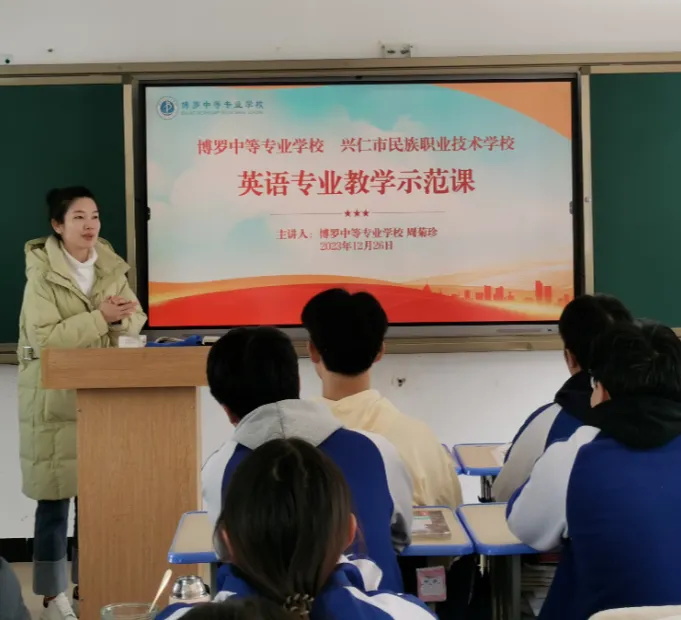 2026中考放榜 | 博罗中等专业学校招生简章(附26年录取分数线)-第34张图片-四季读书网 2026中考放榜 | 博罗中等专业学校招生简章(附26年录取分数线)-第34张图片-四季读书网
