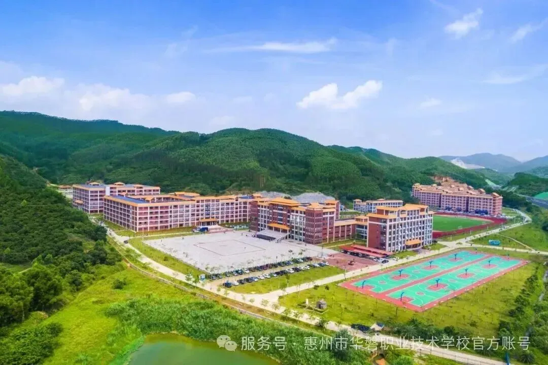 2026中考放榜低分可报 | 惠州市华磐职业技术学校(附26年录取分数线)-第5张图片-四季读书网 2026中考放榜低分可报 | 惠州市华磐职业技术学校(附26年录取分数线)-第5张图片-四季读书网