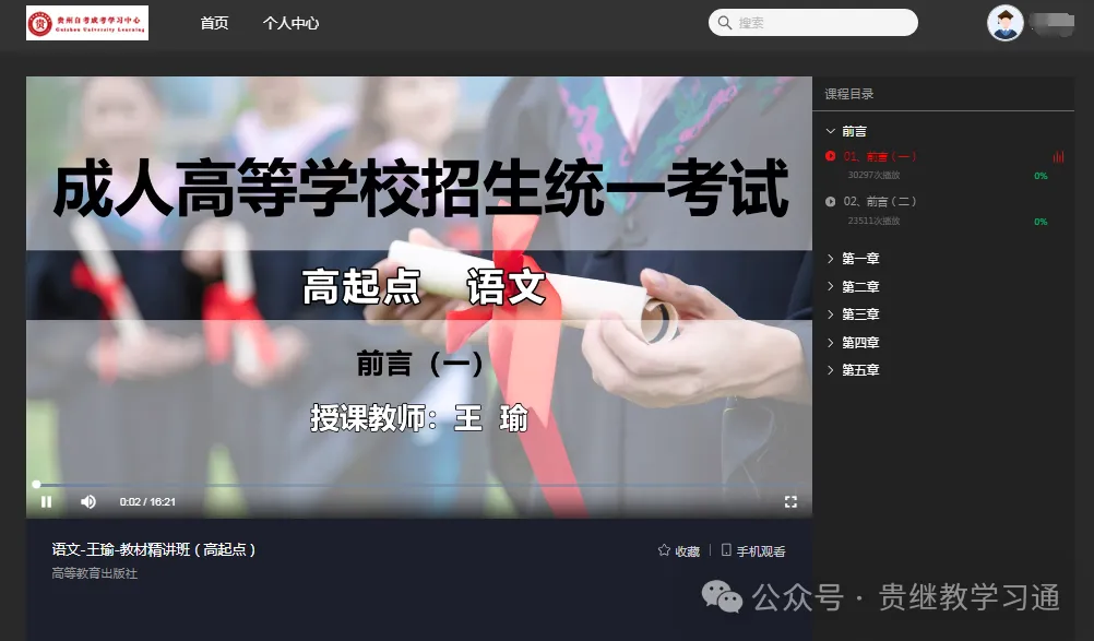 【真题解析】2023年全国成人高考(专升本)《政治》真题试卷-第3张图片-四季读书网 【真题解析】2023年全国成人高考(专升本)《政治》真题试卷-第3张图片-四季读书网